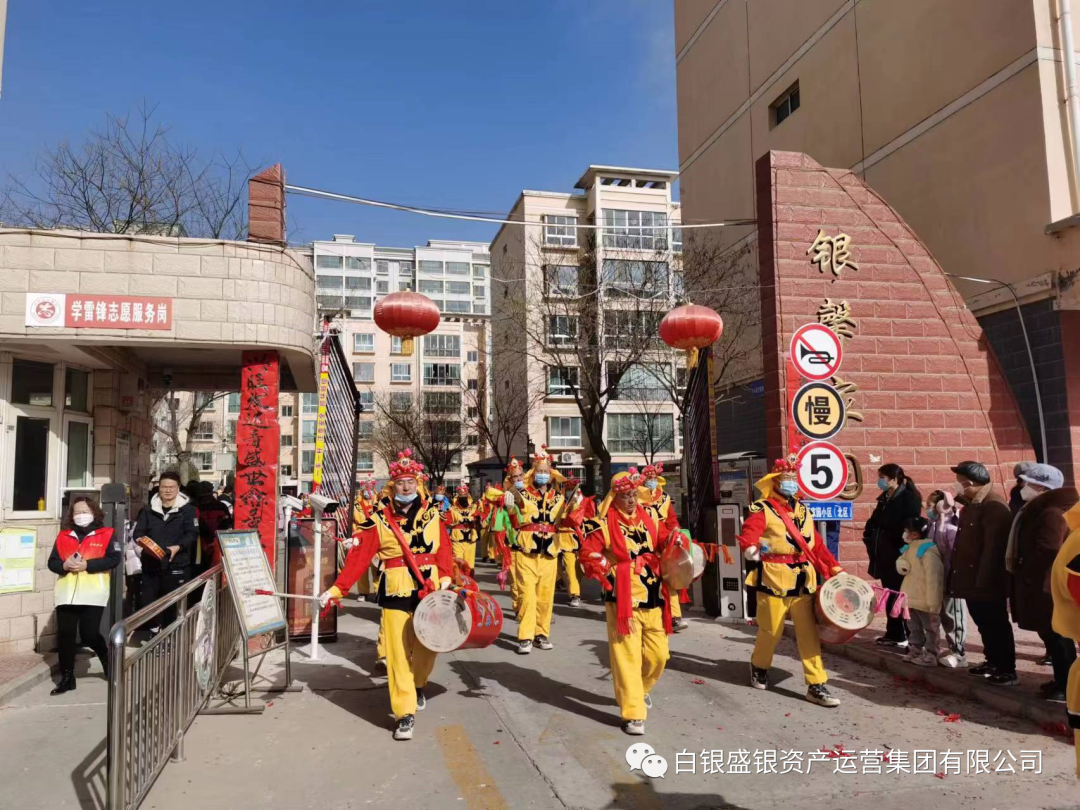 锣鼓喧天闹新春 盛银集团拜大年&mdash;&mdash;吉祥社火走进小区、市场