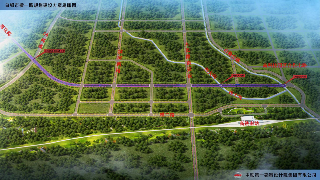 白银盛银资产运营集团有限公司现场勘查横一路项目建设用地地貌