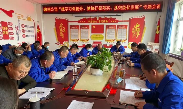 &ldquo;三抓三促&rdquo;强部署、多措并举提服务、文明创建共推进||融创公司专题报道