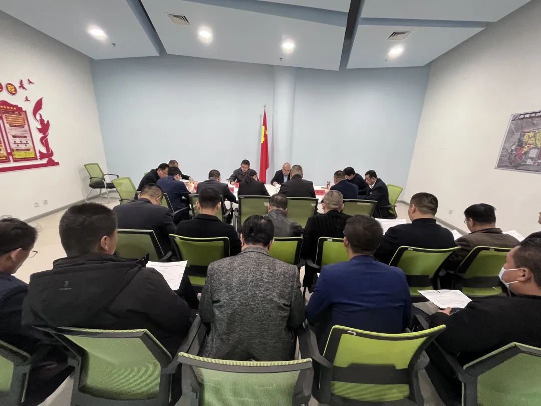 【&ldquo;三抓三促&rdquo;进行时】盛银集团党委召开党风廉政建设和反腐败专题会议