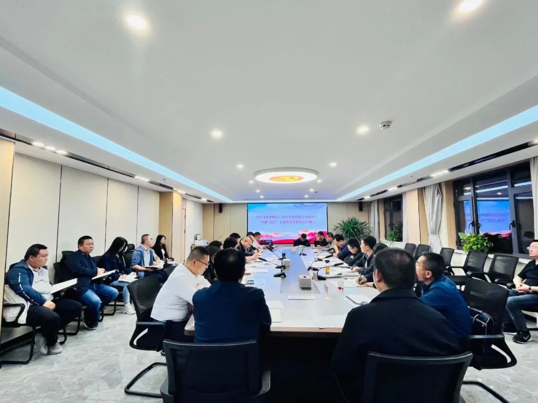 【&ldquo;三抓三促&rdquo;进行时】未雨绸缪精部署 节前工作细安排|盛银集团&ldquo;中秋、国庆&rdquo;双节前工作动态