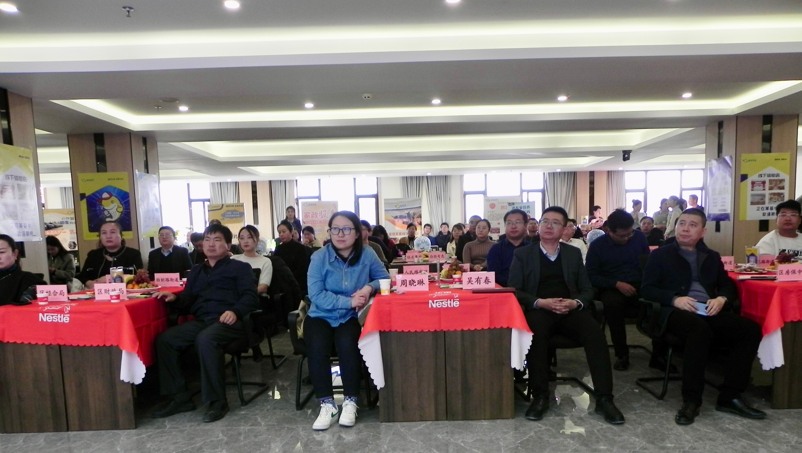 【&ldquo;三抓三促&rdquo;进行时】打造&ldquo;智慧社区&rdquo; 赋能幸福生活&mdash;&mdash;盛银集团举行&ldquo;盛银宜家&rdquo;项目推介会