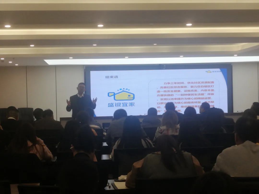 【&ldquo;三抓三促&rdquo;进行时】项目建设风正劲 互学互鉴促发展|盛银集团深入开展&ldquo;学习大练兵&rdquo;业务学习培训