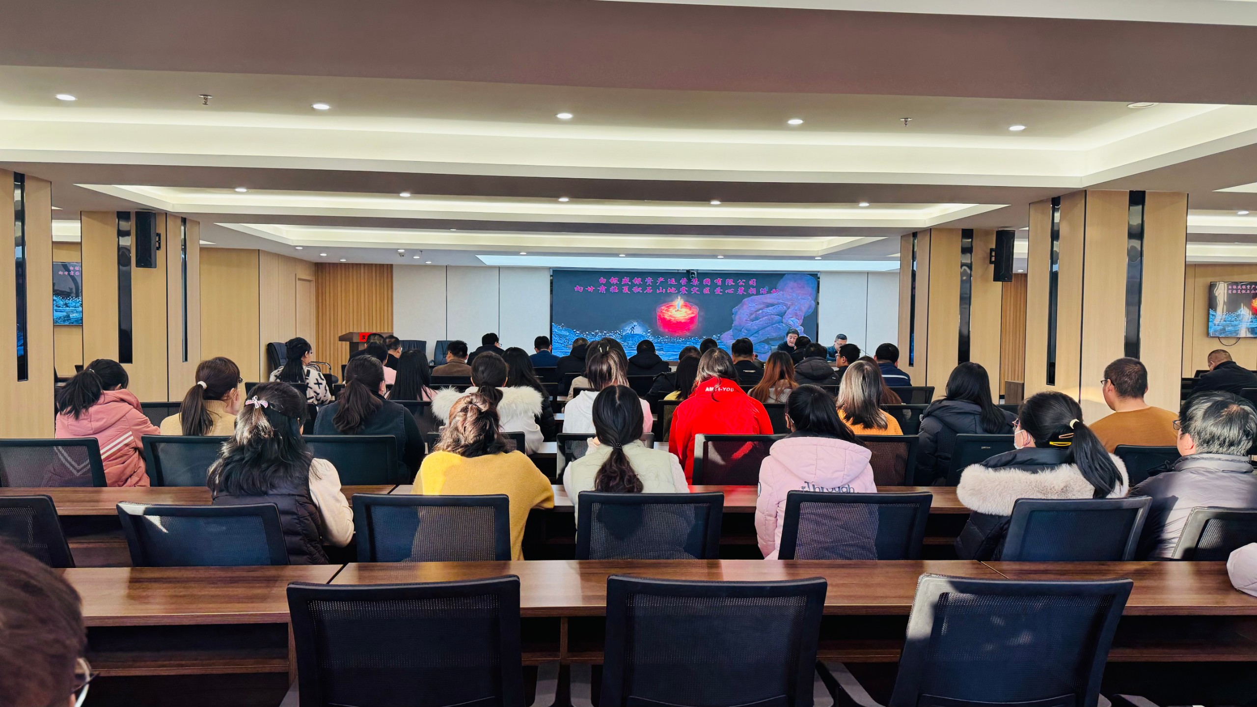 【爱心捐赠】众志成城 共渡难关|盛银集团组织开展积石山县地震灾区募捐活动