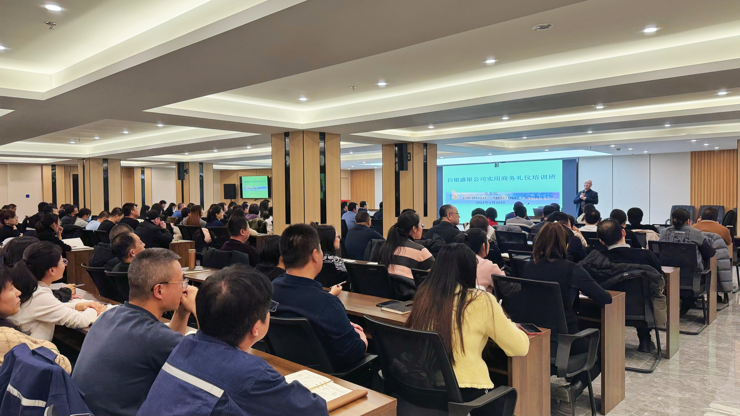 【&ldquo;三抓三促&rdquo;进行时】&ldquo;学习大练兵&rdquo;&mdash;&mdash;盛银集团开展企业公务实用礼仪业务学习培训