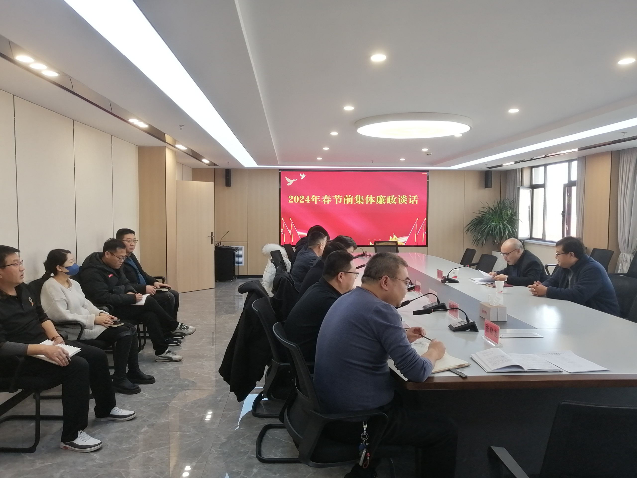 【&ldquo;三抓三促&rdquo;进行时】中共白银盛银资产运营集团有限公司委员会召开2024年节前领导班子集体廉政谈话会