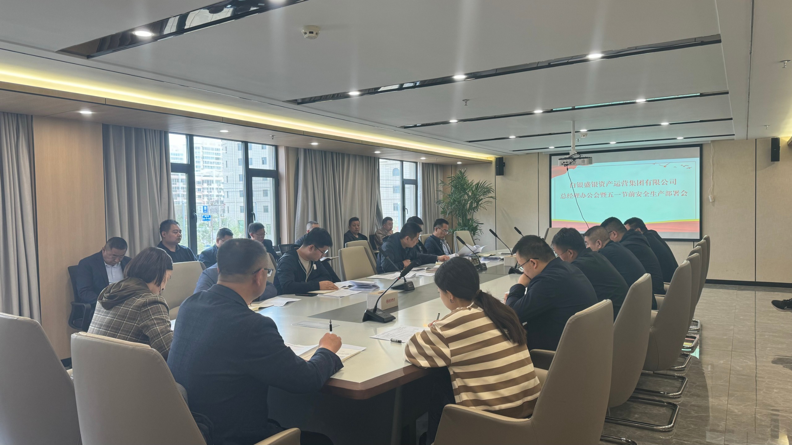 安全无假期 常抓不松懈&mdash;&mdash;盛银集团开展五一节前安全大检查