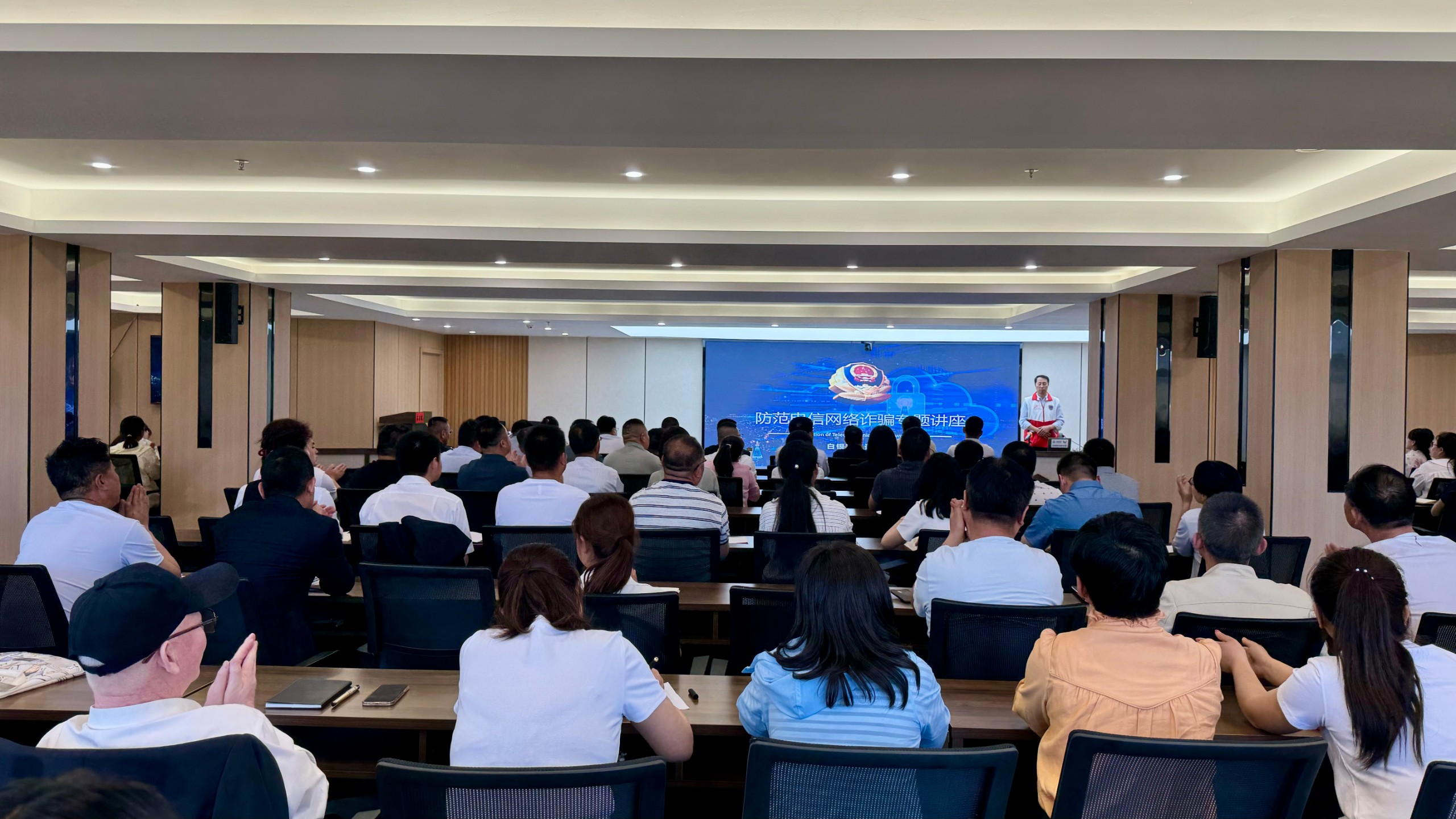 绷紧警惕之弦 防范电信诈骗&mdash;&mdash;盛银集团开展&ldquo;防范于心，反诈于行&rdquo;反电信诈骗知识讲座
