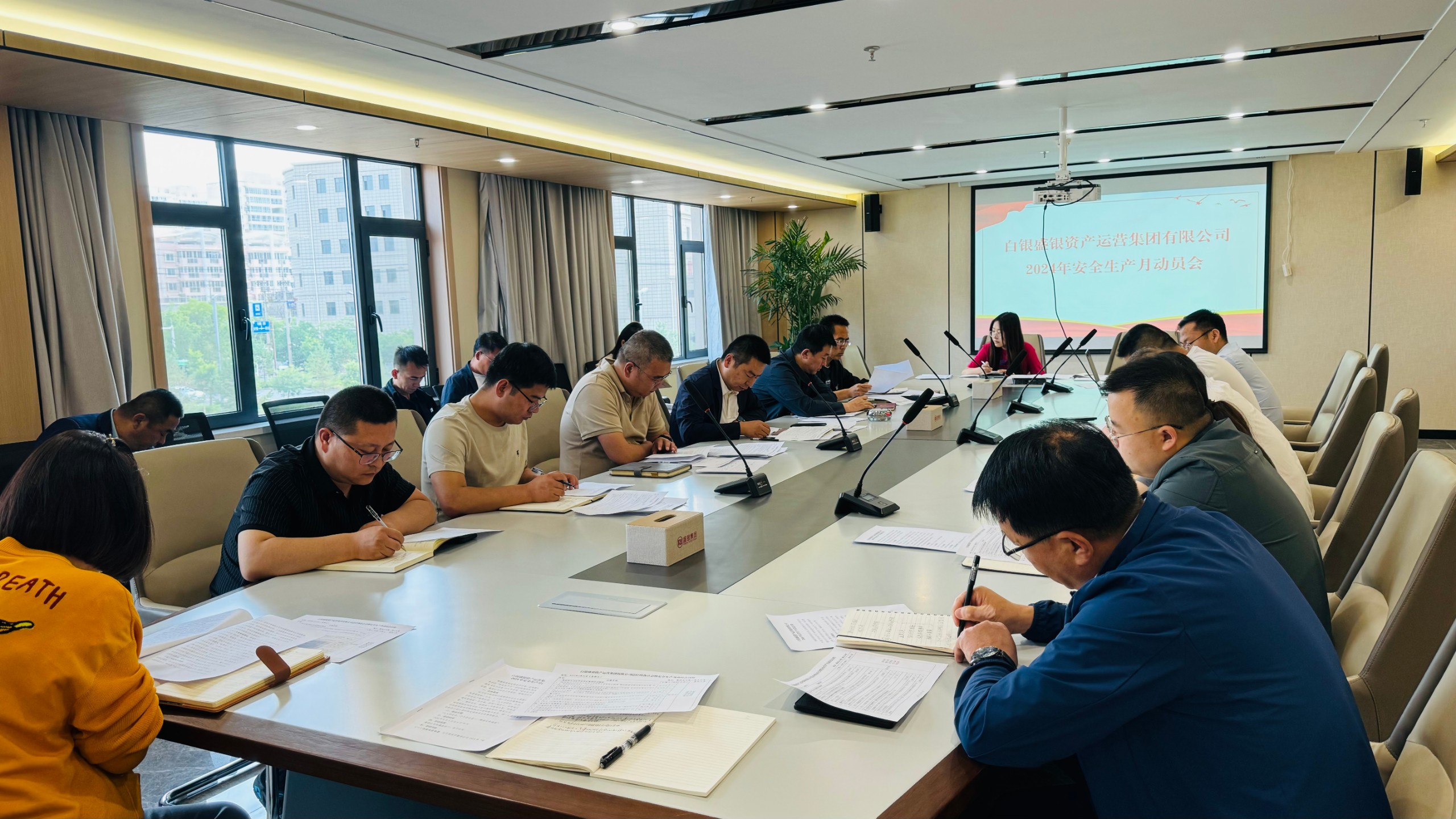 人人讲安全 个个会应急 畅通生命通道&mdash;&mdash;白银盛银资产运营集团有限公司召开2024年&ldquo;安全生产月&rdquo;动员大会