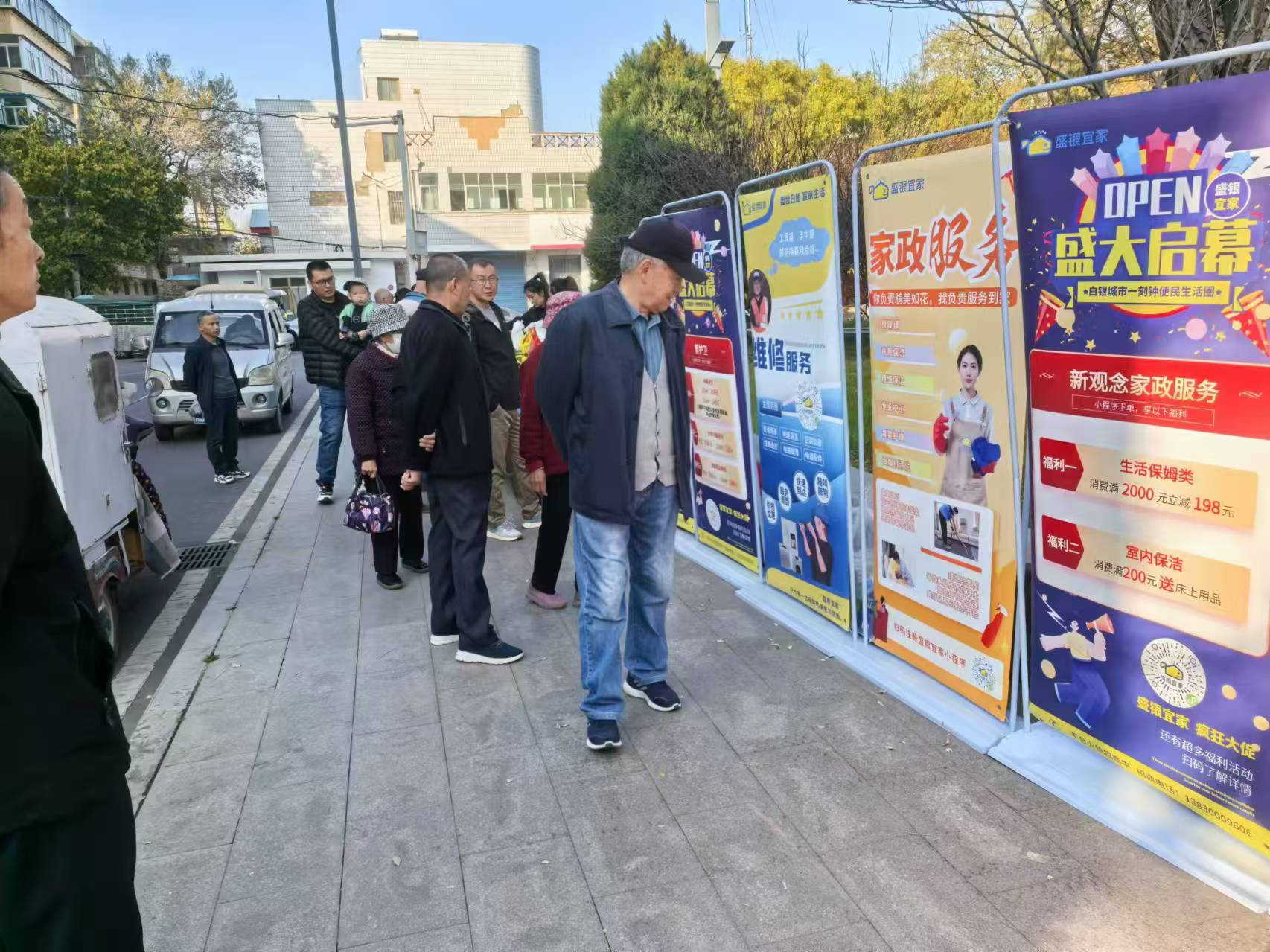便民服务零距离，多种需求即刻达&mdash;&mdash;盛银集团开展&ldquo;服务于心，便民于行&rdquo;系列活动