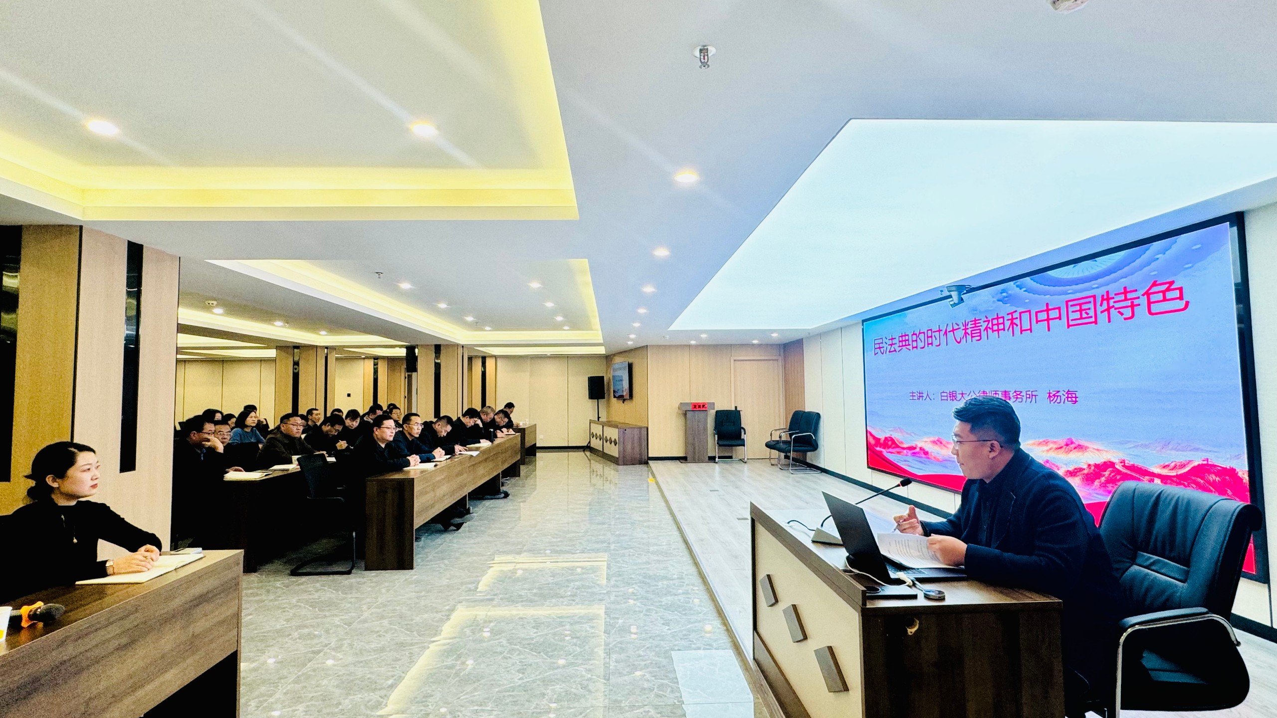 【学习大练兵】&ldquo;学法明纪 知规践行&rdquo;&mdash;&mdash;盛银集团深入开展普法专题培训