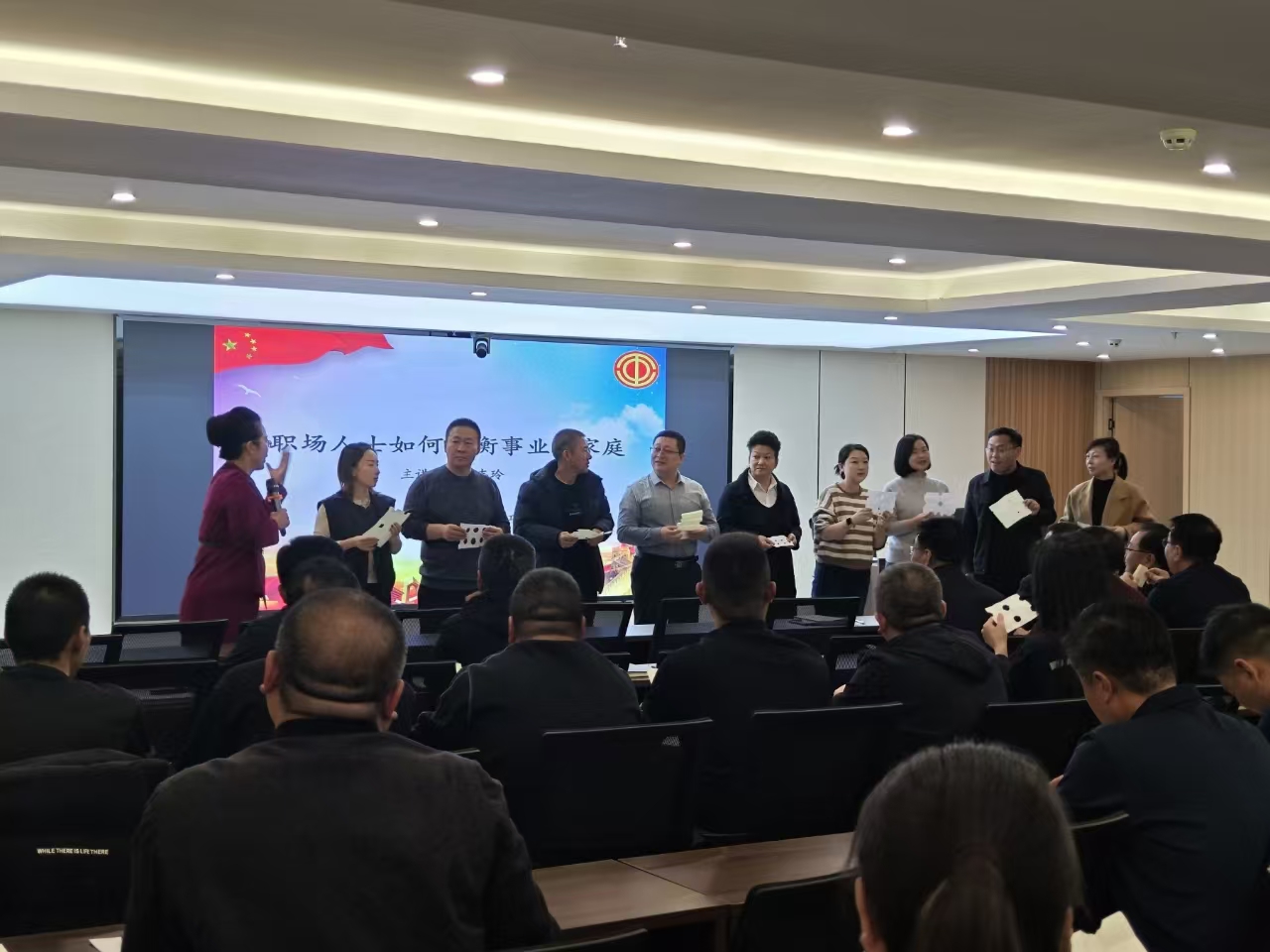 “探索平衡之路 点亮幸福生活”——盛银集团举办“职场人士如何平衡事业与家庭”专题讲座