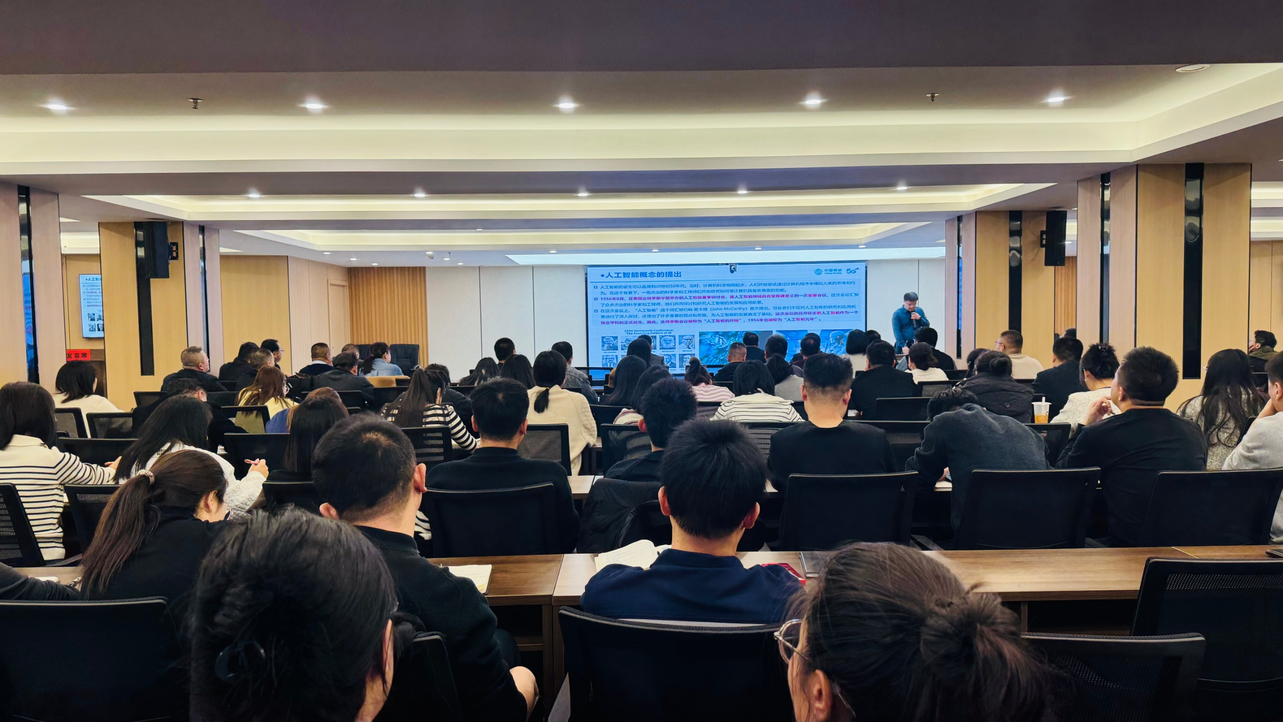 白银盛银资产运营集团有限公司举行DeepSeek智能助手使用专题培训会