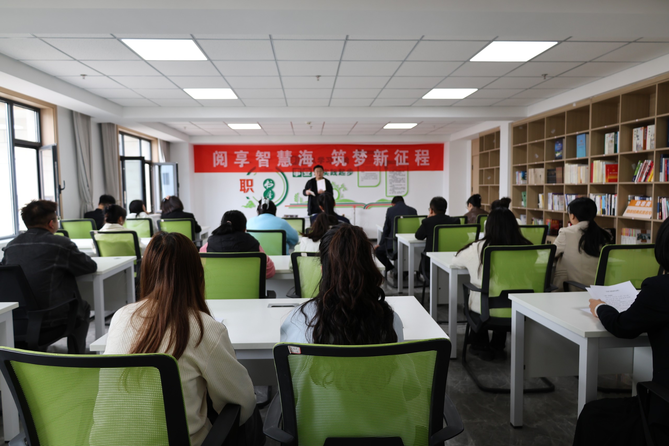 “阅享智慧海 筑梦新征程”——盛银集团开展主题读书日活动