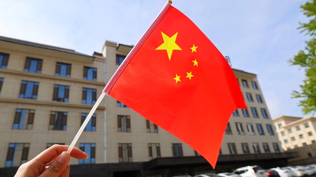 七十六载逢盛世，齐心共筑谱华章——盛银集团祝伟大的祖国生日快乐！