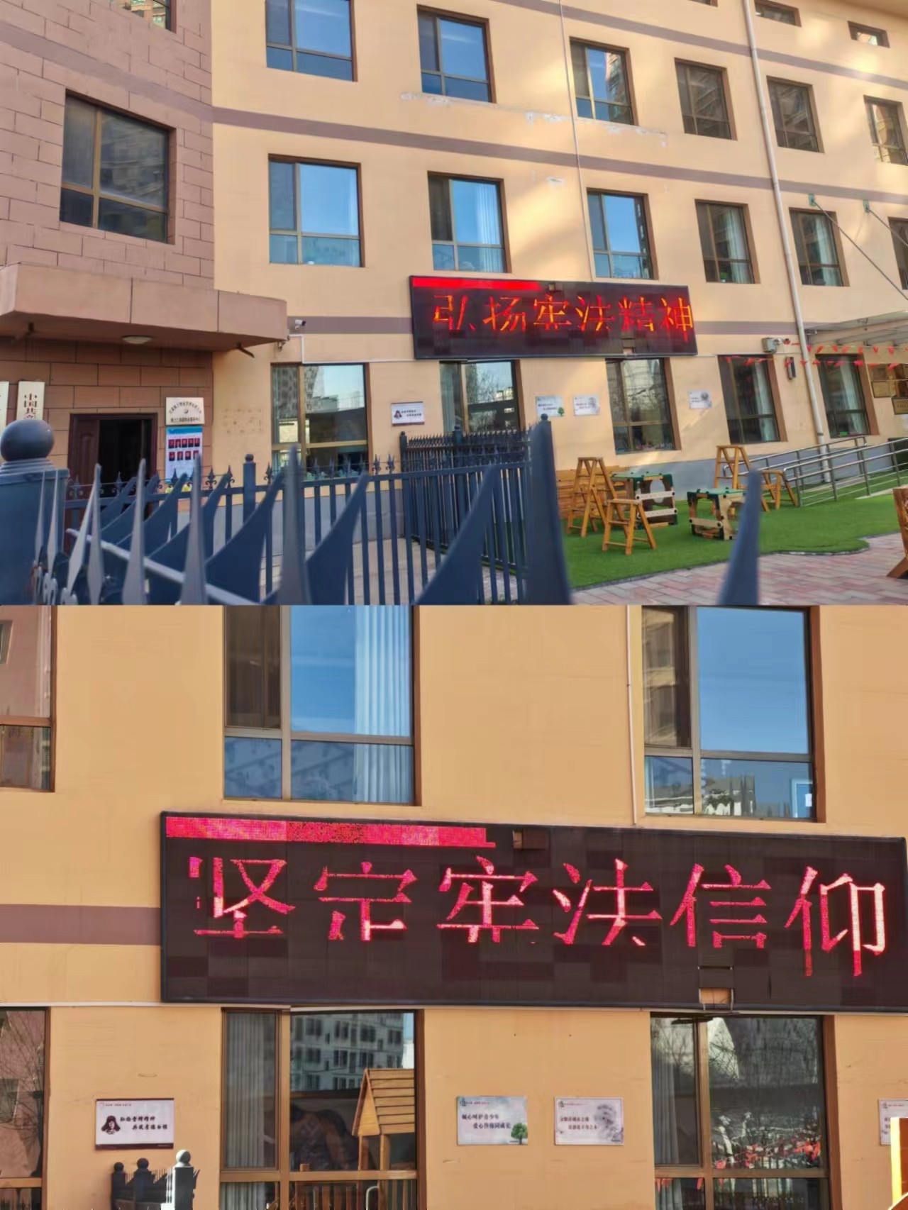 稀土物业.jpg