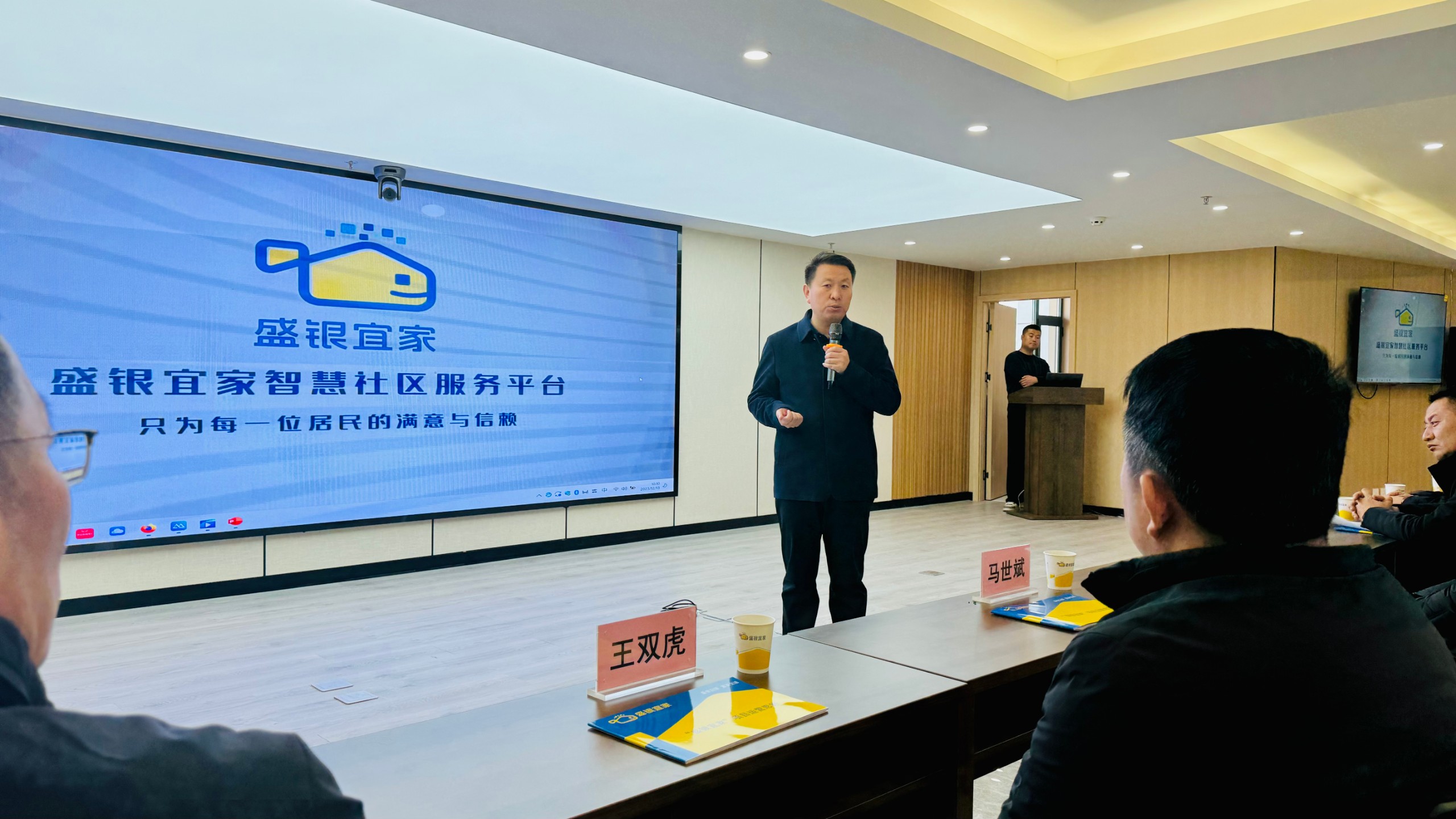 微信图片_20231213161942.jpg