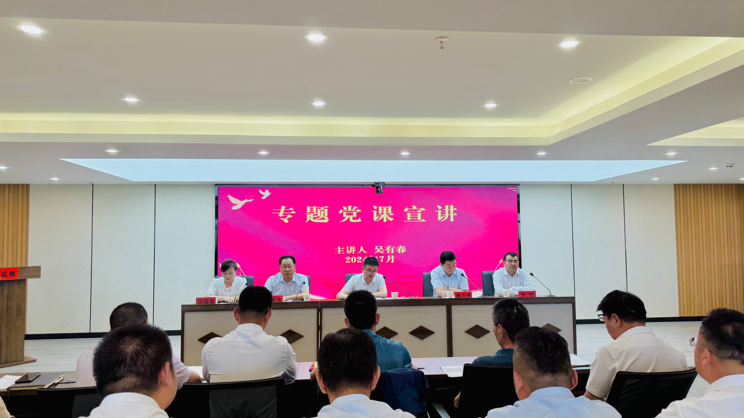 微信图片_20240701173139.jpg