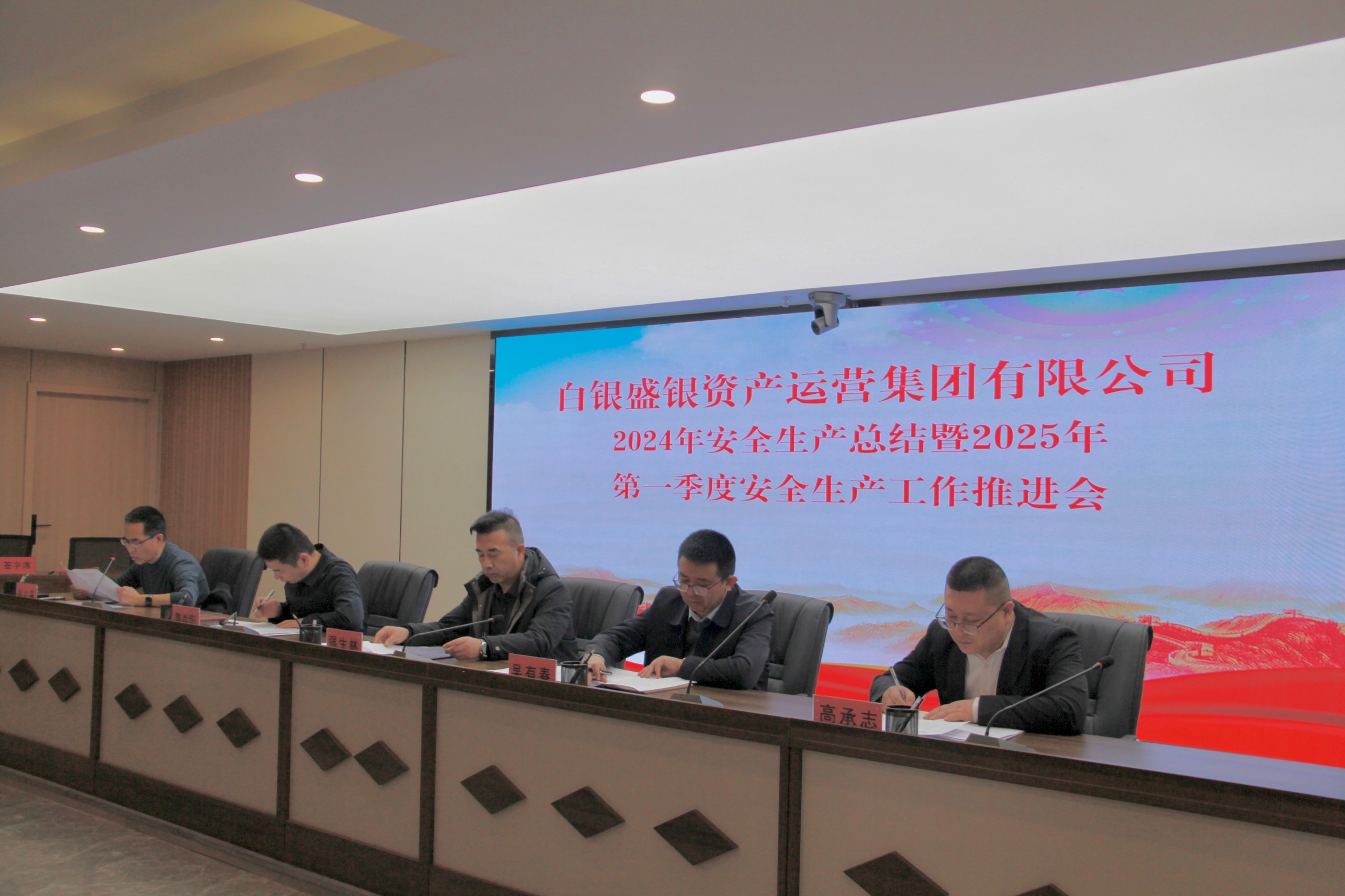 安会2.jpg