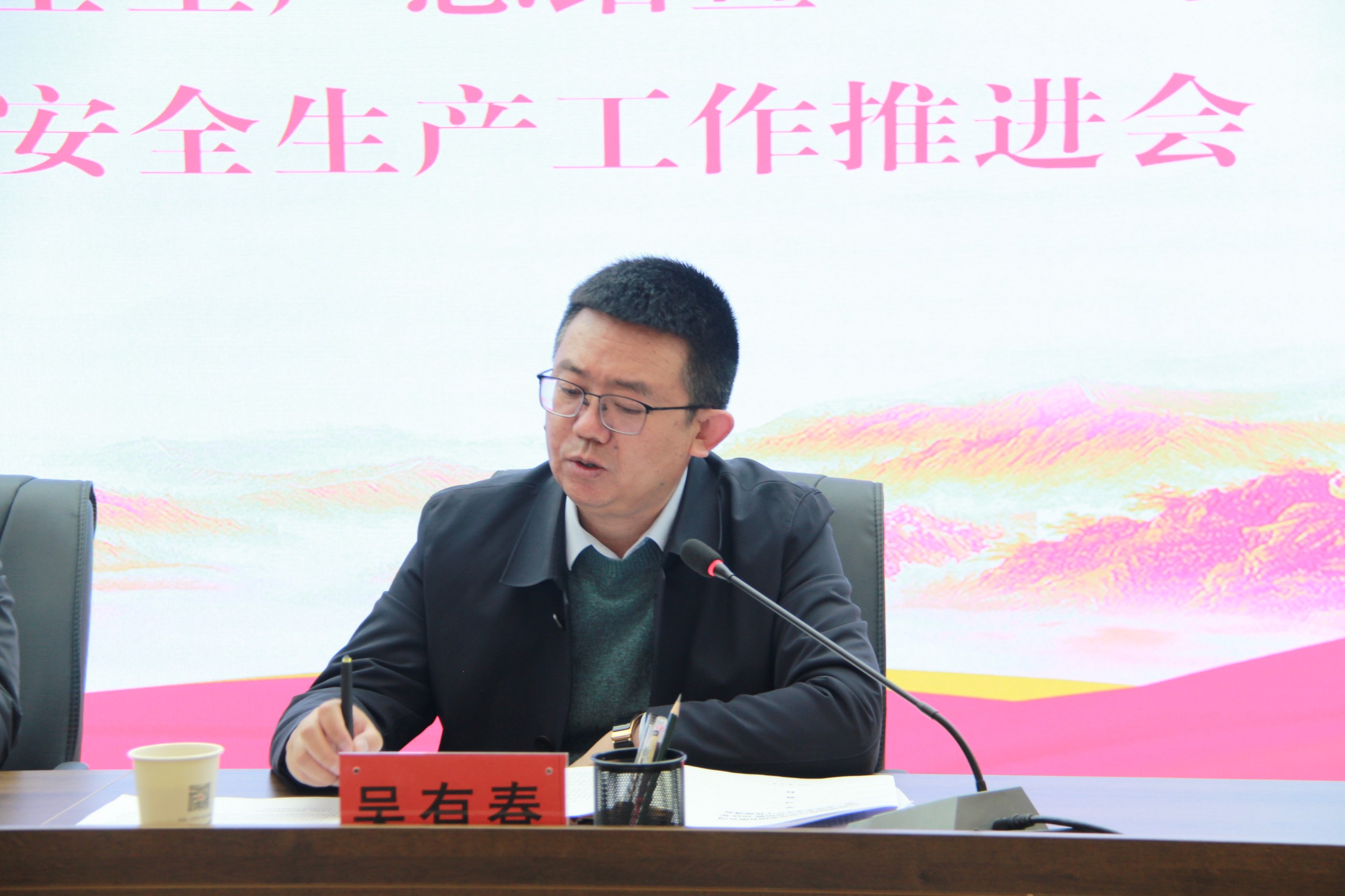 安会4.jpg