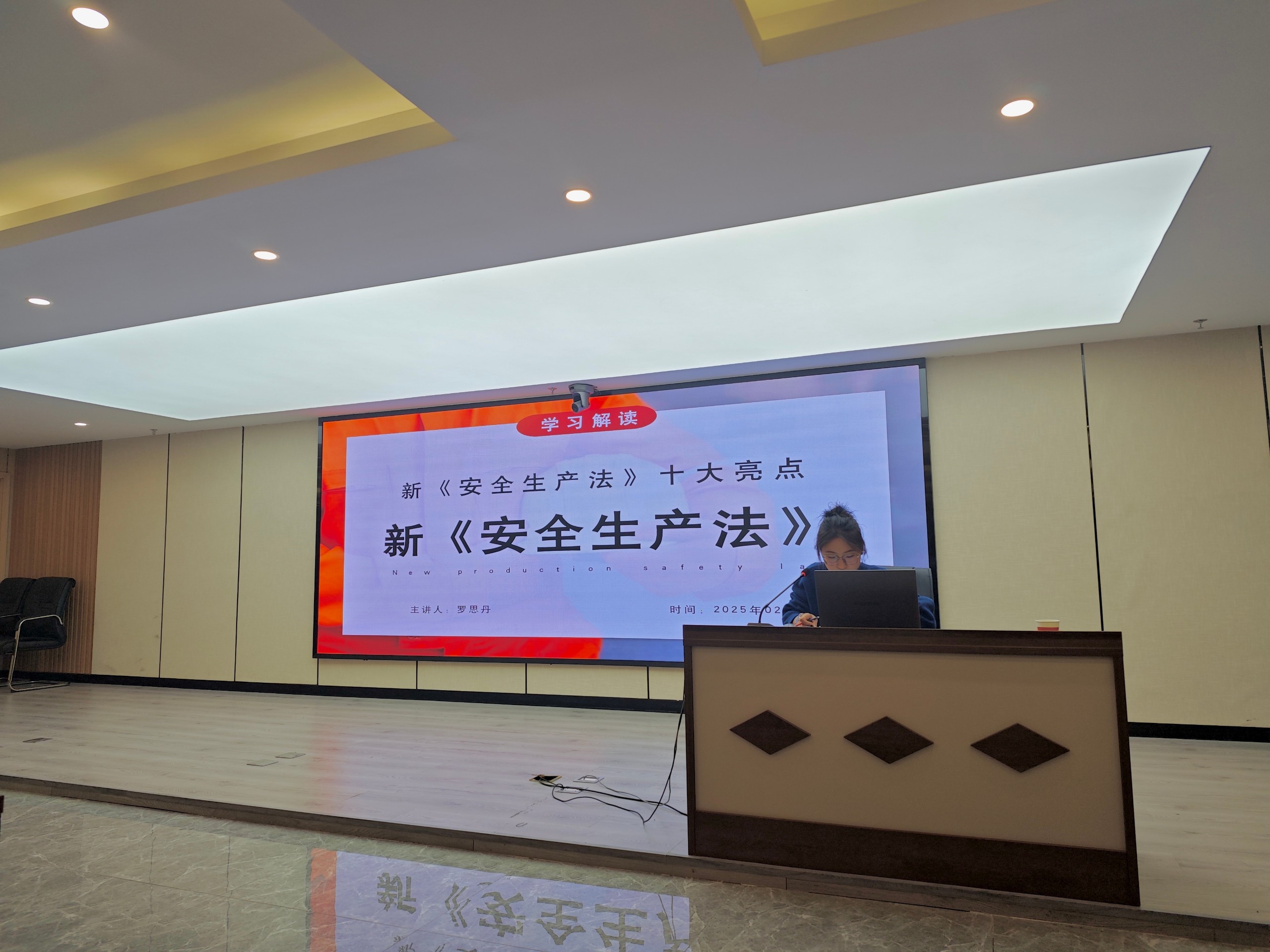 微信图片_20250219170917.jpg