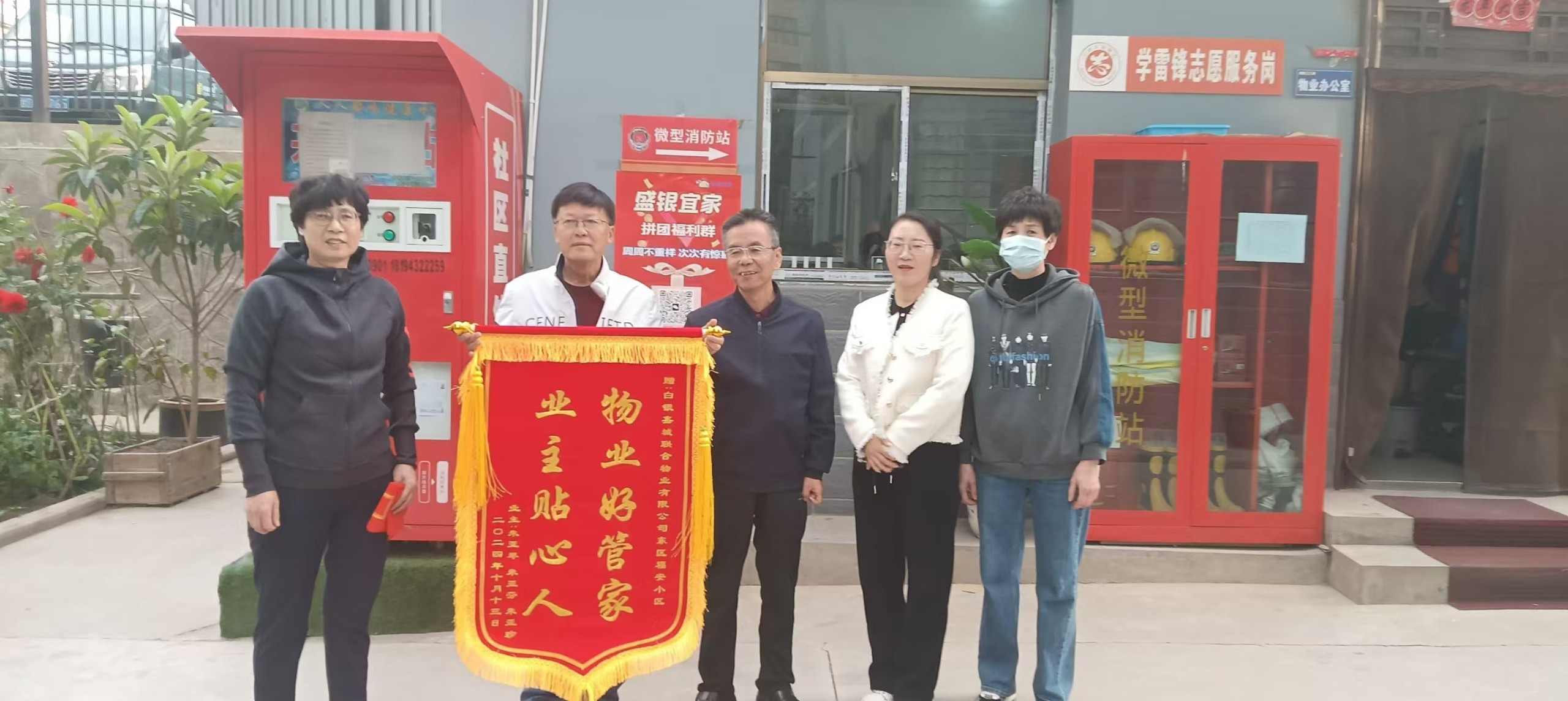 送老人2.jpg