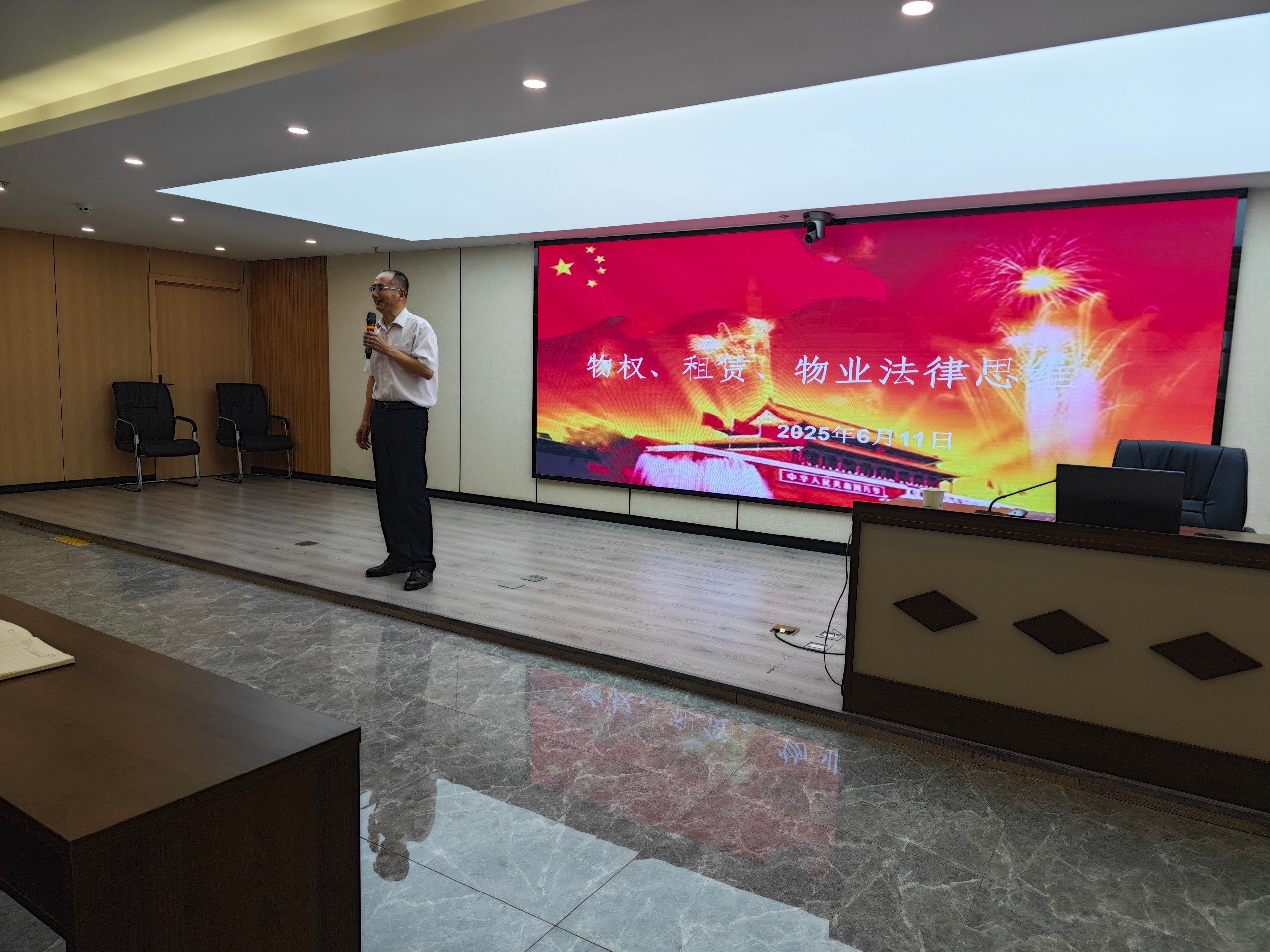 微信图片_2025-06-11_104829_551.jpg