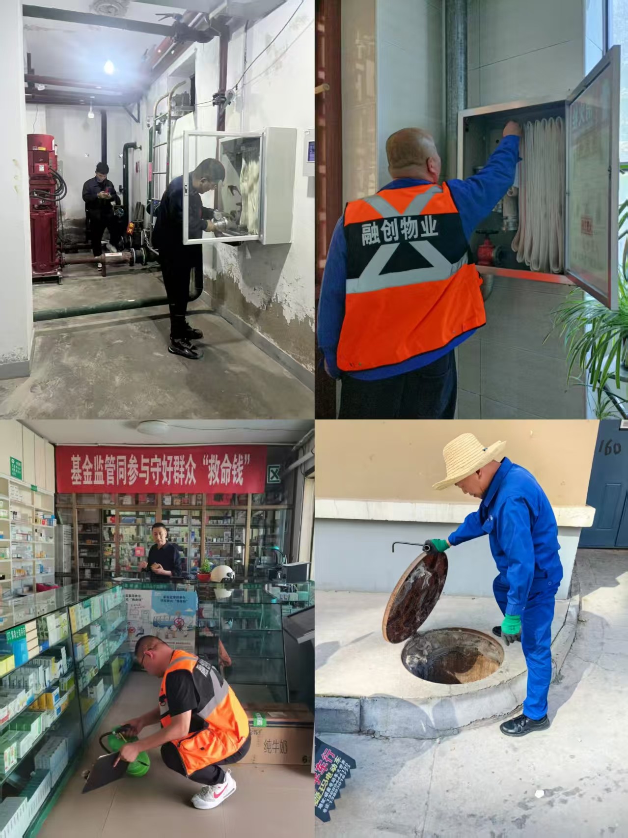 融创.jpg