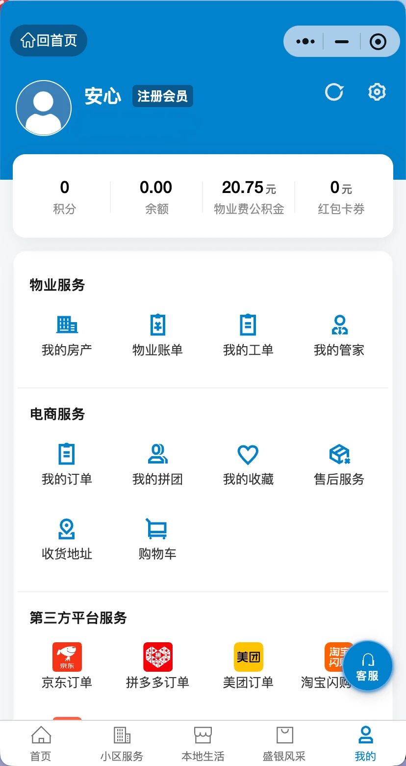 1789693983658704.jpg 微信图片_2026-09-18_091237_040.jpg
